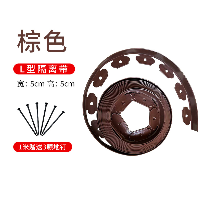 브라운 두꺼워진 L자형(5x5CM) 10m