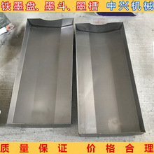 ��ӡ�CASY-600/800/850/1000͹�氼��ӡˢ�C��ī����ī����ī�P