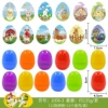 1008-3 Easter Puzzle