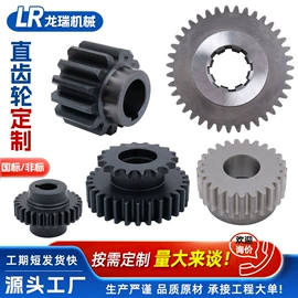 齿轮;链轮;带轮