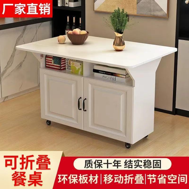 折叠桌子家用小户型餐桌可移动长方形简易折叠吃饭4人6人出租房厂