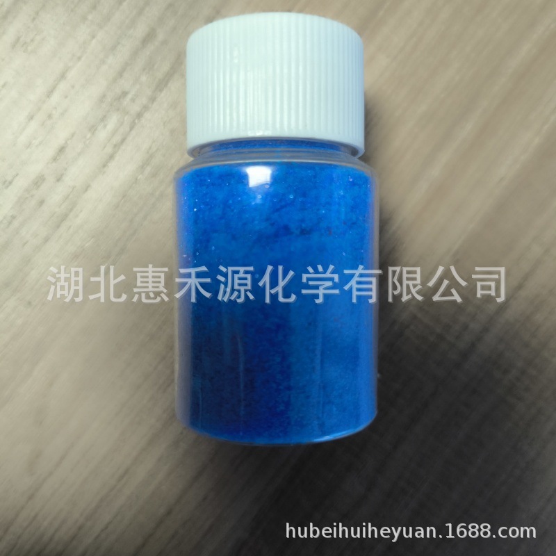 乙酰丙酮氧钒CAS:3153-26-2催化剂及合成中间体现货销售高纯