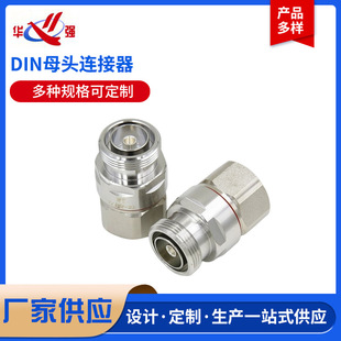 DINĸ�D�˷�֮���������^L29-7 16DIN��ĸ�^�D50-22���ܽ��^DIN-K
