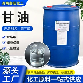 二元醇;三元醇;硬脂酸