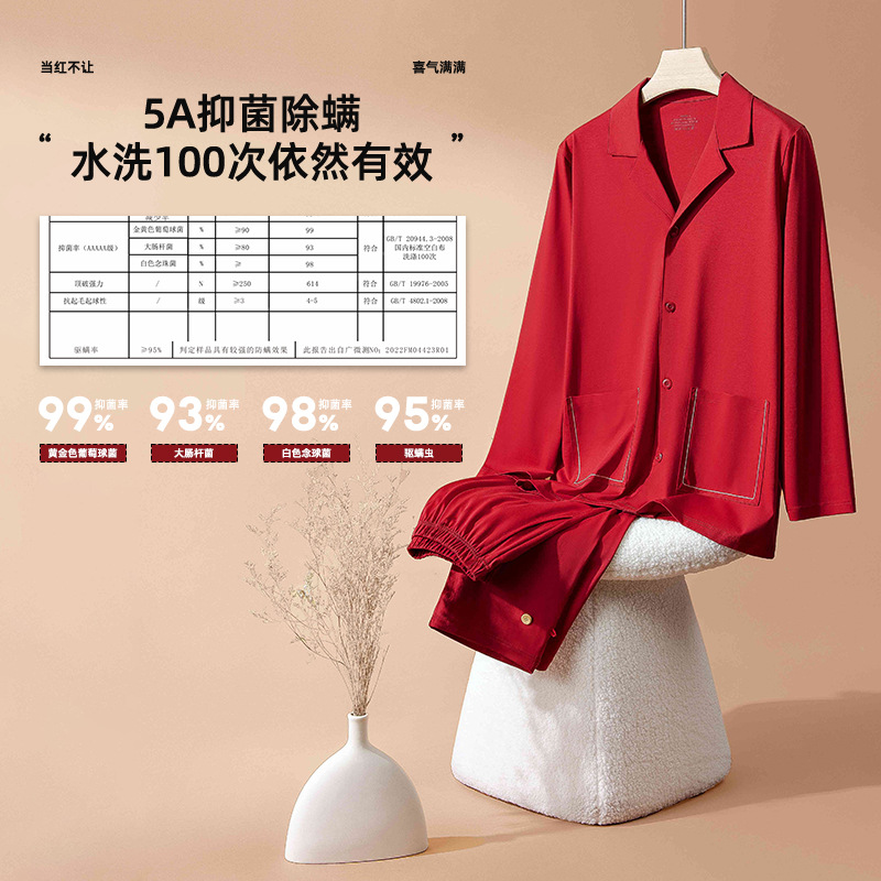 Nuevo cárdigan de algodón mercerizado antiarrugas transfronterizo para parejas de otoño e invierno, para recién casados en su año zodiacal, disponible en stock.