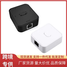 2口RJ45网络切换器千兆网络分配器免电源内外网切换器