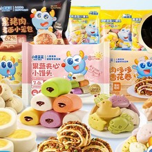 【儿童早餐任选】小鹿蓝蓝元气+馒头花卷小笼包子