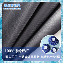 �t�ü��h��PVC���� ��ˮ��ù�����H�w���| �t���������������