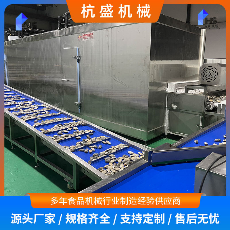 congelador rápido para verduras prefabricadas maní, rebanadas de limón, piña, congelador único, congelador rápido tipo túnel de tarro y mango