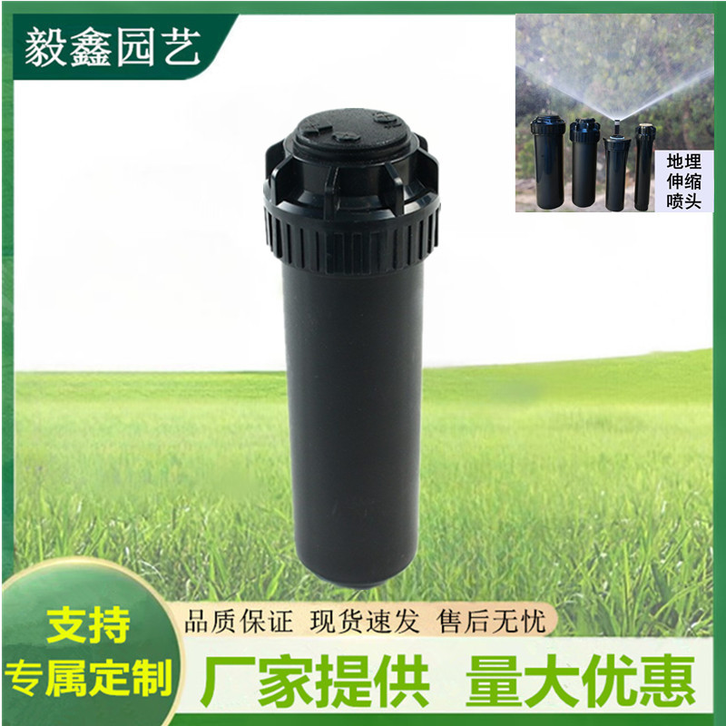 Aspersor giratorio automático de 360 grados 4 minutos 6 minutos Aspersor telescópico enterrado de elevación Cabeza aspersor de riego de jardín verde césped