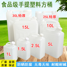 ����Ͱ����ˮͰ�����͉ط�Ͱ�ܷ�Ͱ���ϼӺ��p�w����1��L10L30L