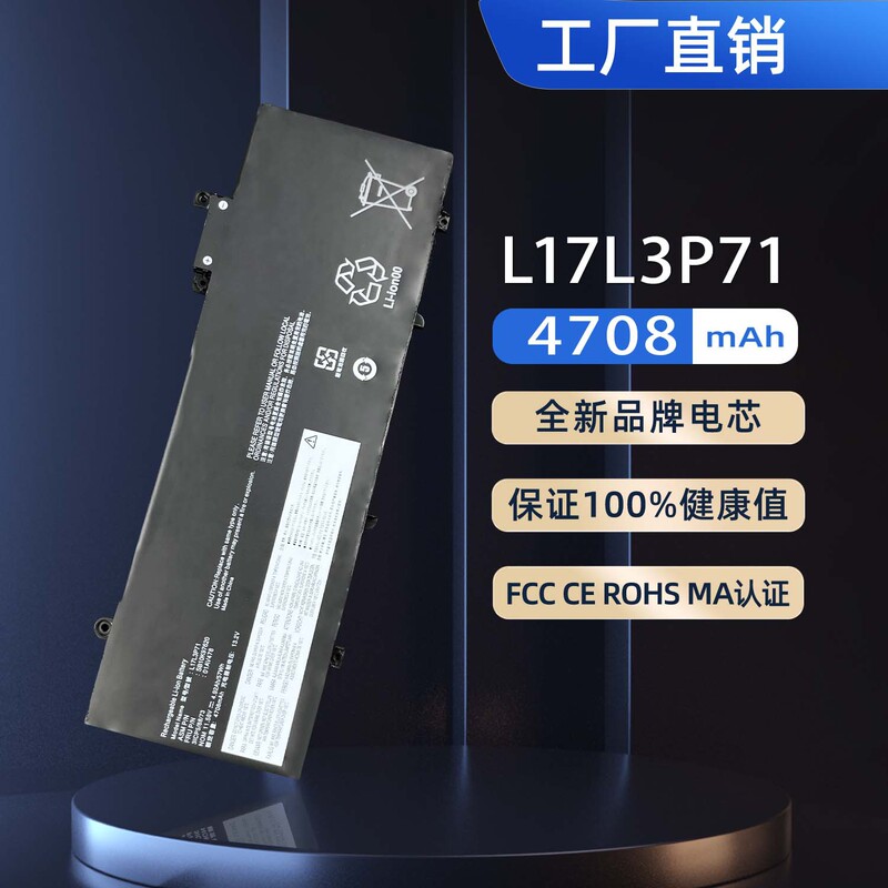 Applicable to ThinkPad Lenovo L17L3P71 L17M3P71 L17M3P72 T480S laptop battery