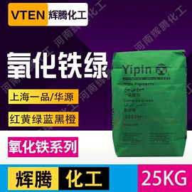 洗涤剂;营养强化剂;碱性染料