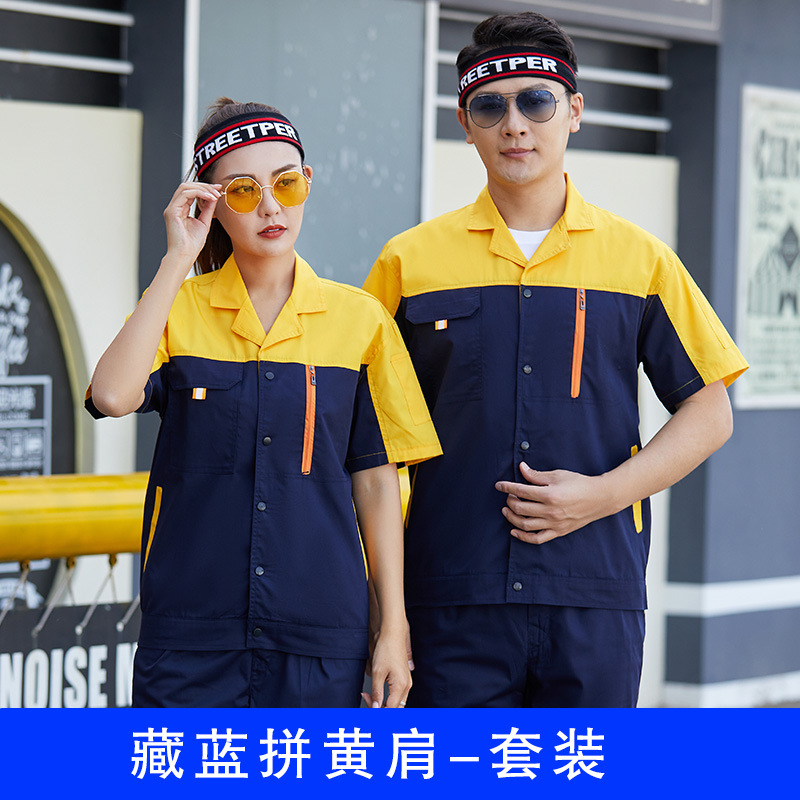 Trajes de trabajo de mangas cortas de verano para hombres delgados decoración de ropa de seguridad laboral resistente al desgaste ropa de fábrica de reparación automotriz personalizada