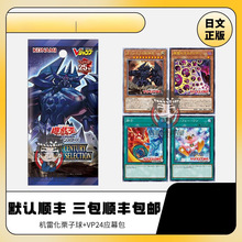 25���� QCSER ����� ���� VP24��ļ�� �C�׻������� �޶�