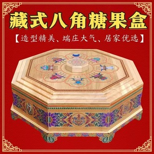 ��ʽ���w���P����ľ�˼�����ʳ�а˽�ɏ�����µ�̼y����ˮ���P