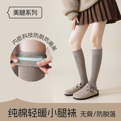 小腿袜女秋季纯棉防滑不掉筒JK袜美拉德大地色及膝袜秋冬长筒女袜