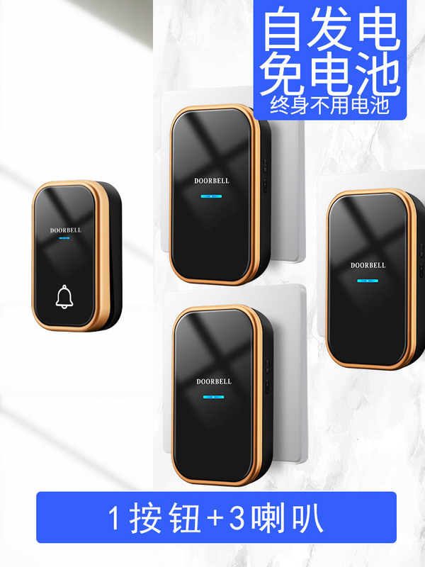 家用一拖二远距离门铃智能电子遥控玲老人呼叫器无线门铃|undefined