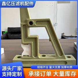 工程机械配件;污水处理设备;滤板