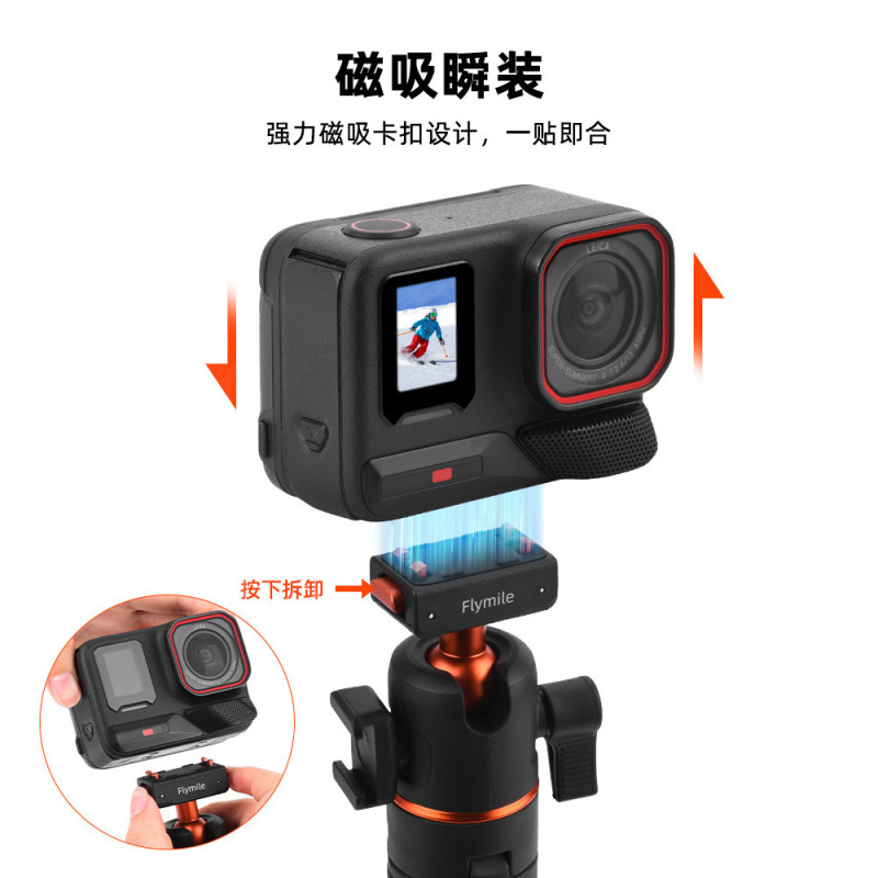 适用影石Insta360Ace Pro2加长自拍杆X5三脚架延长杆快拆支架配件|undefined