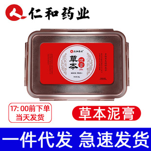 �ʺͽ��Ĳݱ���Ĥ ��� ��� 500g/����� ʮ��ζ�ݱ���� �����}