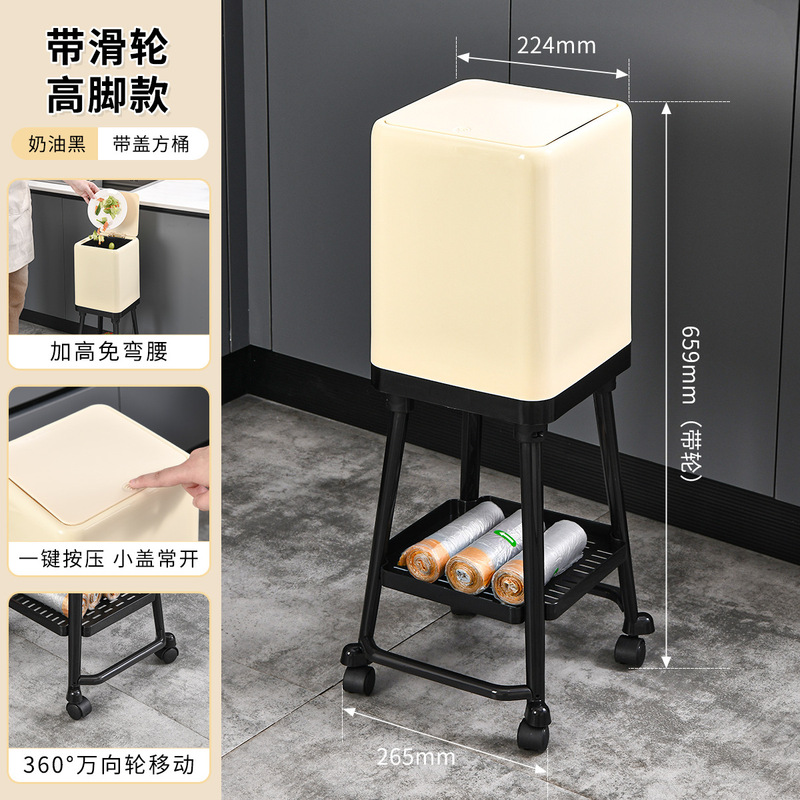 免弯腰家用客厅高脚垃圾桶厕所卫生间纸篓支架大容量可带盖垃圾筒|undefined