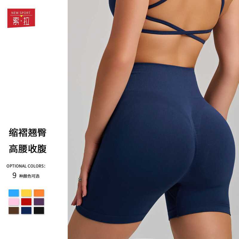 European and American Style Sexy Butt-Lifting Yoga Shorts for Women, Elastic Running Sports Shorts, High-Waisted Tummy Control Fitness Hot Pants European and American Style Sexy Butt-Lifting Yoga Shorts for Women, Elastic Running Sports Shorts, High-Waisted Tummy Control Fitness Hot Pants