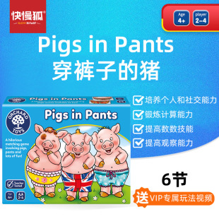 ������Ӣ��Pigs in Pants����ѝ�ӵ��i ��ͯɫ��ƥ������������