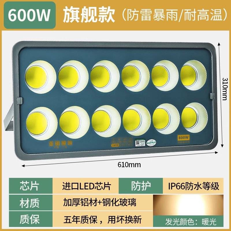 Yaming luz de inundación LED de alta potencia al aire libre a prueba de agua cuadrado campo de baloncesto iluminación 6001000W alto poste de luz