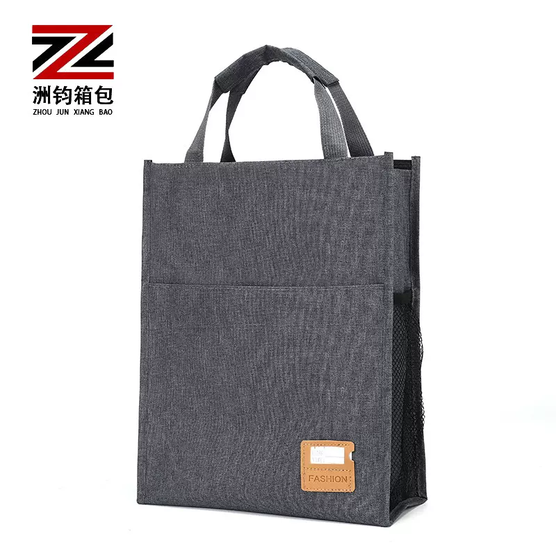 商务男士公文包大容量多层手提包牛津布轻便文件包便携开会会议包