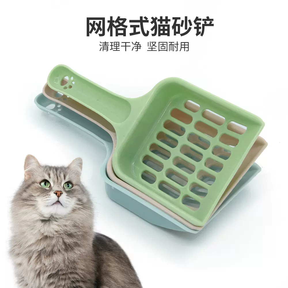 跨境猫砂铲猫屎便铲铲屎铲猫宠物清洁用品猫沙铲大孔铲猫屎铲子
