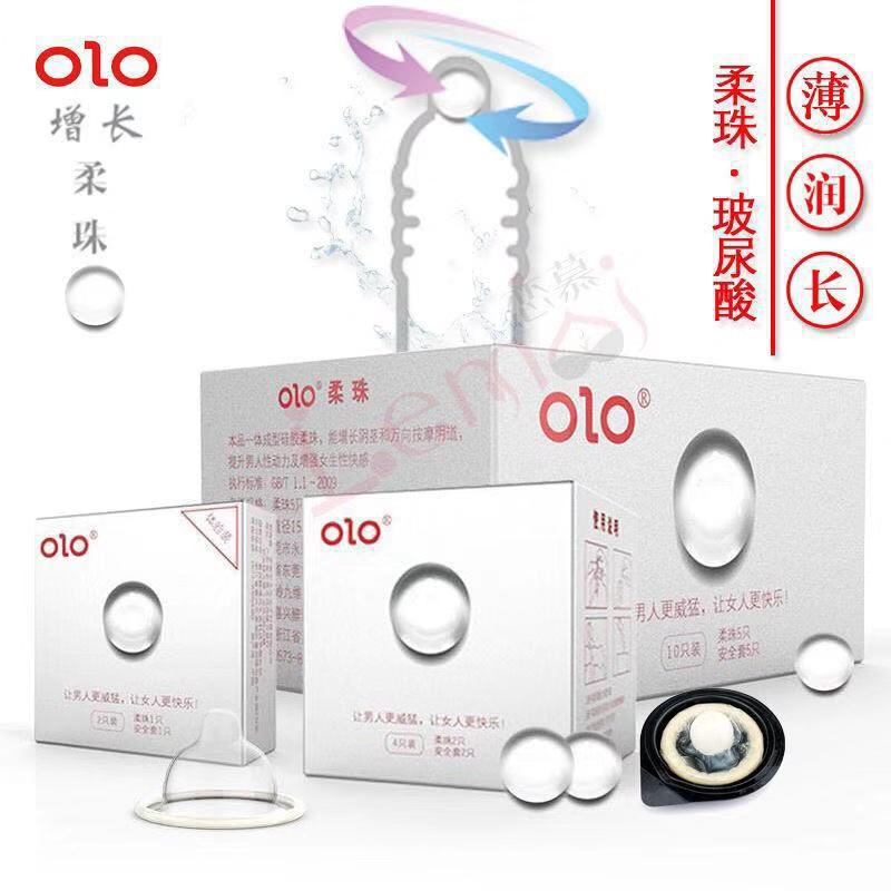 OLO Soft Bead Condom Hyaluronic Acid Ultra-thin Bead Condom Massage Beads Super Lubricant Adult Family Planning Supplies