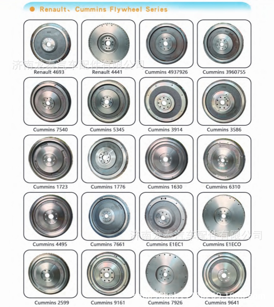 In-stock supply of flywheel 410800020080 suitable for Weichai P13 engine