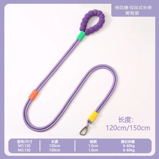 Super Factory Direct Supply Dog Traction Rope Collar Cloud Bubble Cotton Hand Dog Walking P Chain Pet Supplies