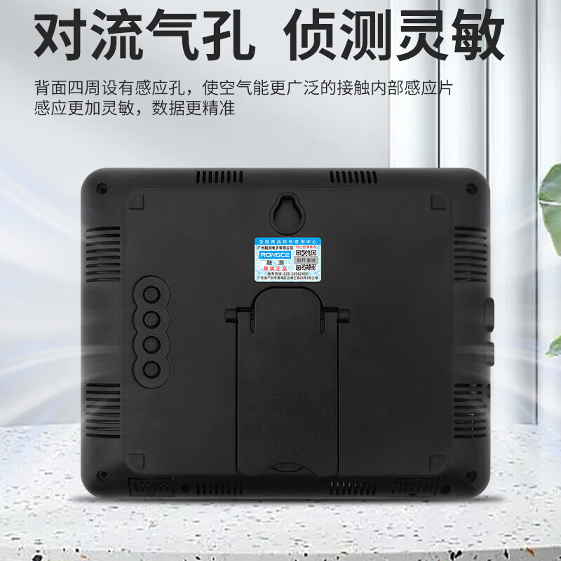 온도 및 습도 포름 알데히드 이산화탄소 감지기 가정용 실내 공기 품질 감지 모니터 디스플레이 산업