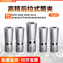 ����ʽͲ�A DC4 DC6 DC8 DC12�����A�^ ���ɊA�^ �߾��i��