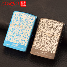 ZORRO����ú�ʹ���92106�Ʋݴ���ͼ�����Դ�����ʿ��Ʒ�������