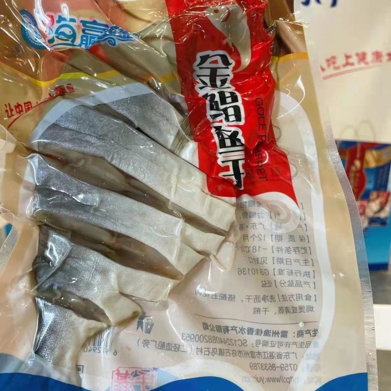 대형 건어물 5마리 [1장 0.3-0.35kg ]