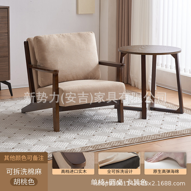 Sofá de tela de madera sólida doble triple sala de estar de alojamiento de huéspedes de apartamentos de alquiler de apartamentos de estilo simple