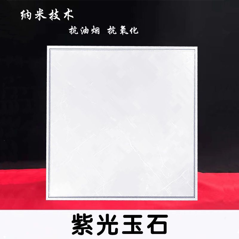 Полимерно-фиолетовый нефрит с высокими гранями 0,6мм