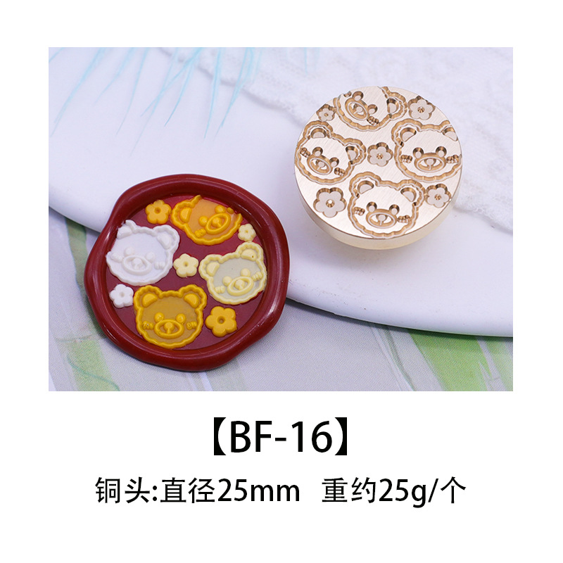 Color europeo fuego pintura sello cabeza de cobre cabeza colorido mundo sello cabeza caramelo serie DIY hecho a mano sobre cera sello