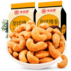 特价花生瓜子坚果果脯蜜饯红枣休闲零食品芒果干果炒货山楂批发