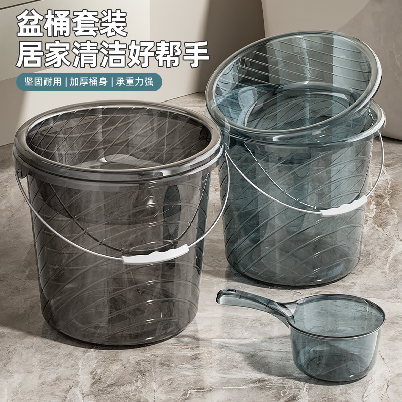 Bucket Washbasin Water Scoop Set Dormitory Student Bathing Three-Piece Set Home Bathroom Thickeneded Plastic Bucket