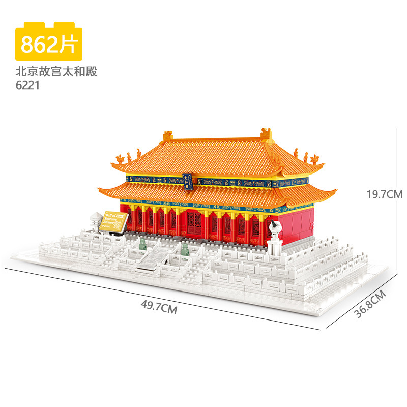 Wange World Architecture series compatible con Lego pequeñas partículas Tiananmen modelo de construcción rompecabezas ensamblar bloques Juguetes