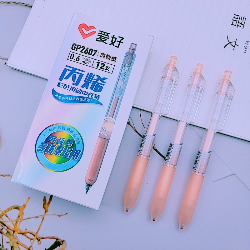 ホビー文具新製品 GP2607 ラックマウントアクリルゲルペン学生カラー積み重ね可能なプレスペン卸売|undefined