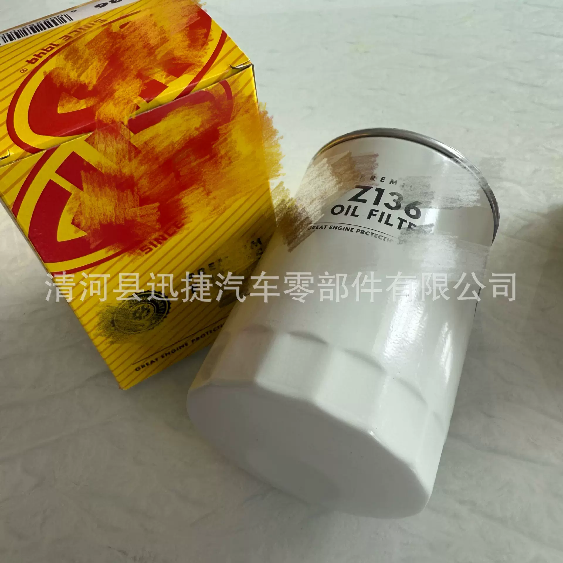 Z136 高品质机油滤清器 厂家直销 型号全 欢迎选购