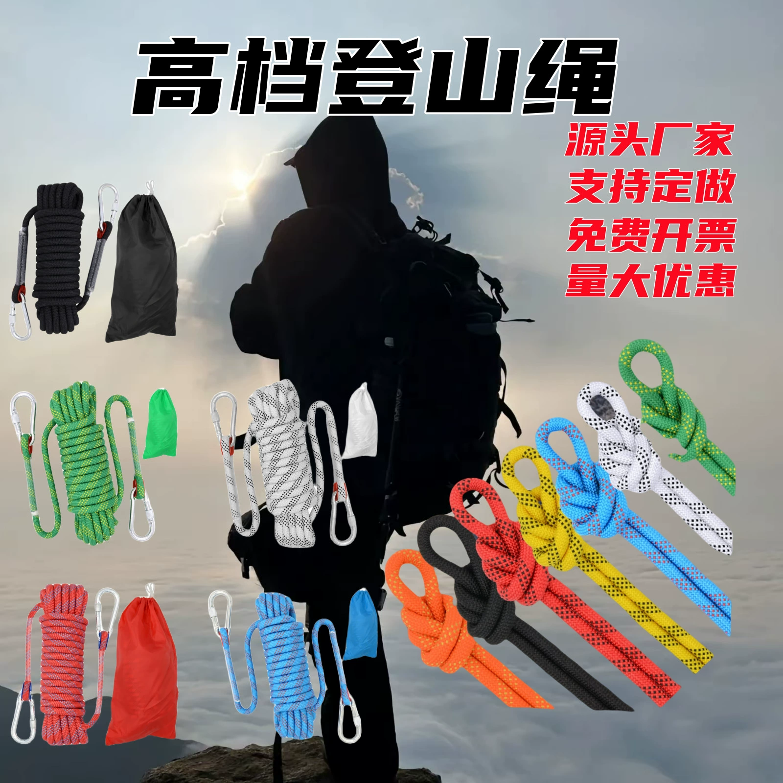 Safety rope альпинистская веревка Горная веревка Скороходная веревка Спасательная веревка Спасательная веревка на открытом воздухе Восхождение на скалолазание