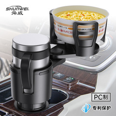 North American car water cup holder large diameter in-car multifunctional drink holder large car cup holder extender