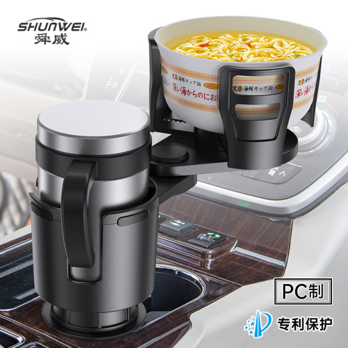 North American car water cup holder large diameter in-car multifunctional drink holder large car cup holder extender