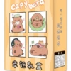 Funny capybara (samples 11-13) non-capibala product